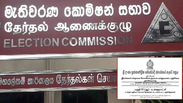 Cinesamugam